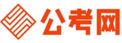 红河公务员考试录用网-红河公务员考试时间,红河公务员报名,红河公务员考试真题,红河公务员职位表,红河公务员考试成绩查询